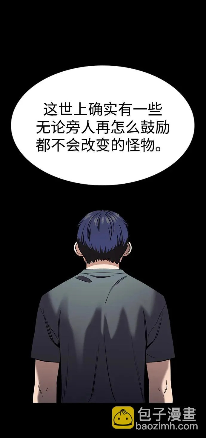 第219话 第57页