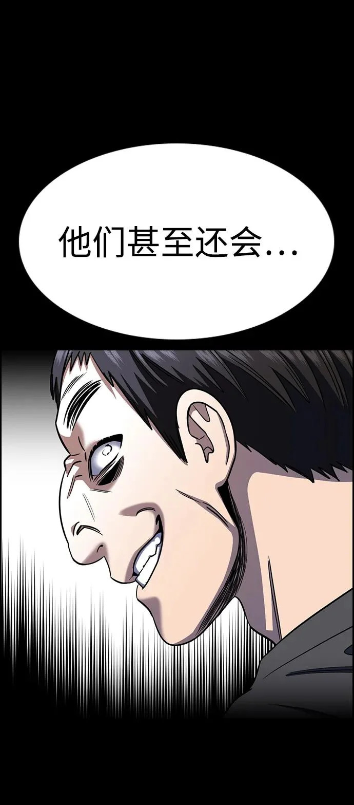 第219话 第58页