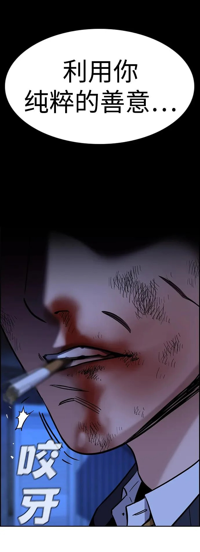 第219话 第59页