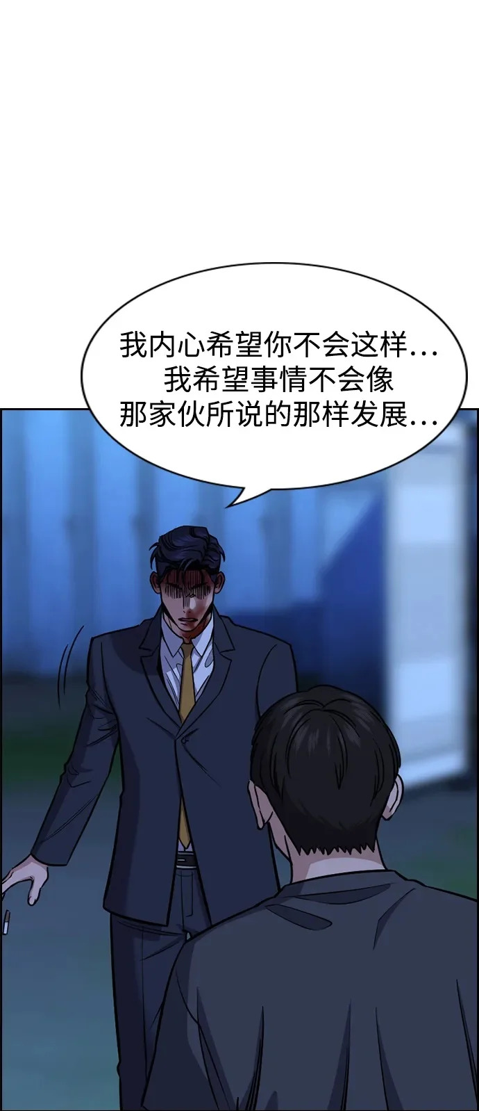 第219话 第60页