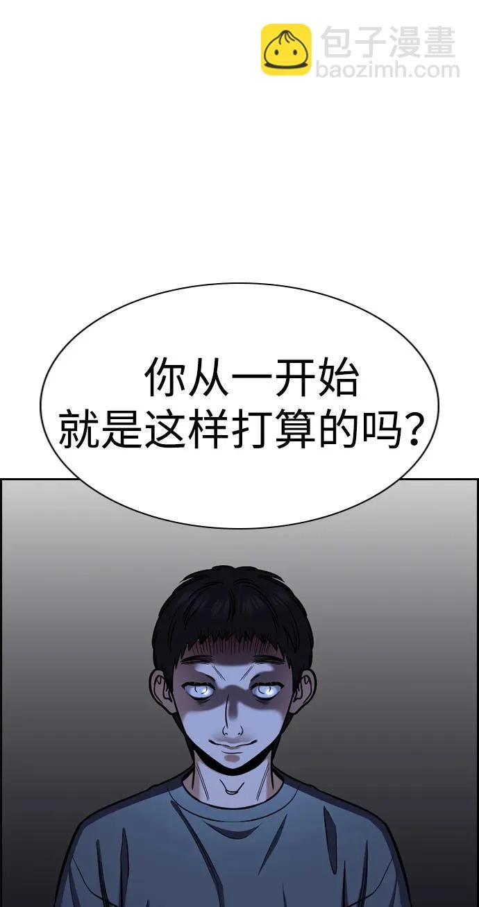第219话 第61页