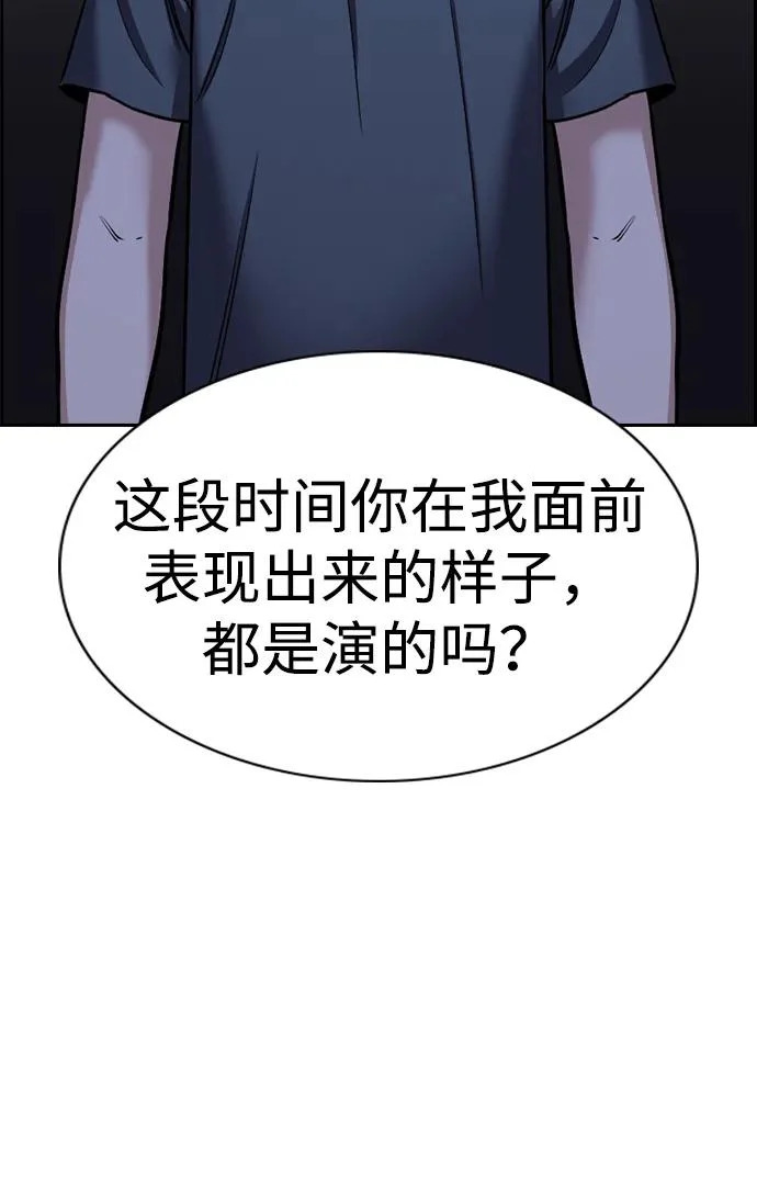 第219话 第62页