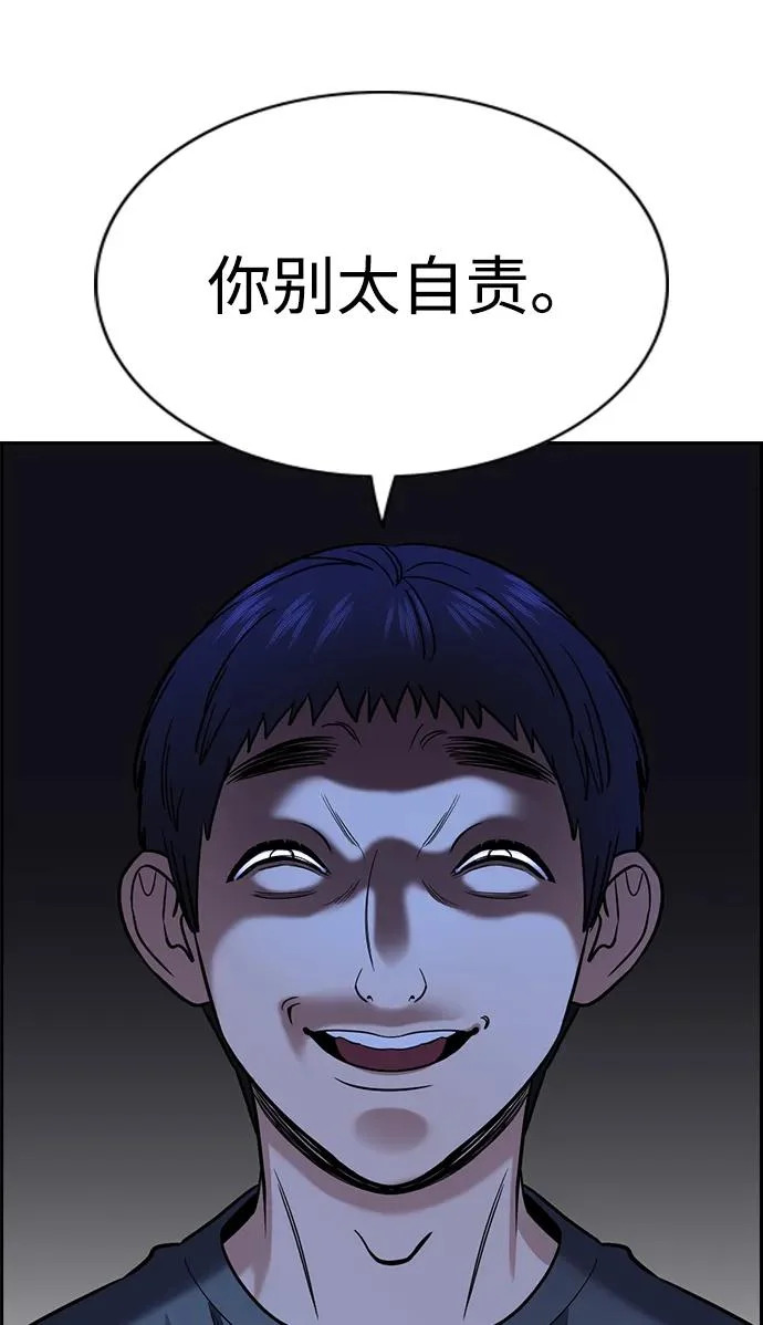 第219话 第63页