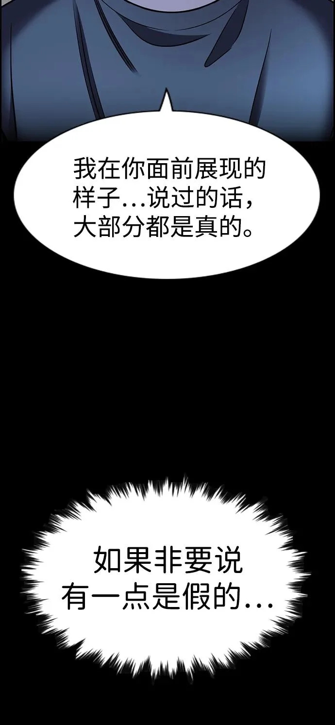 第219话 第64页