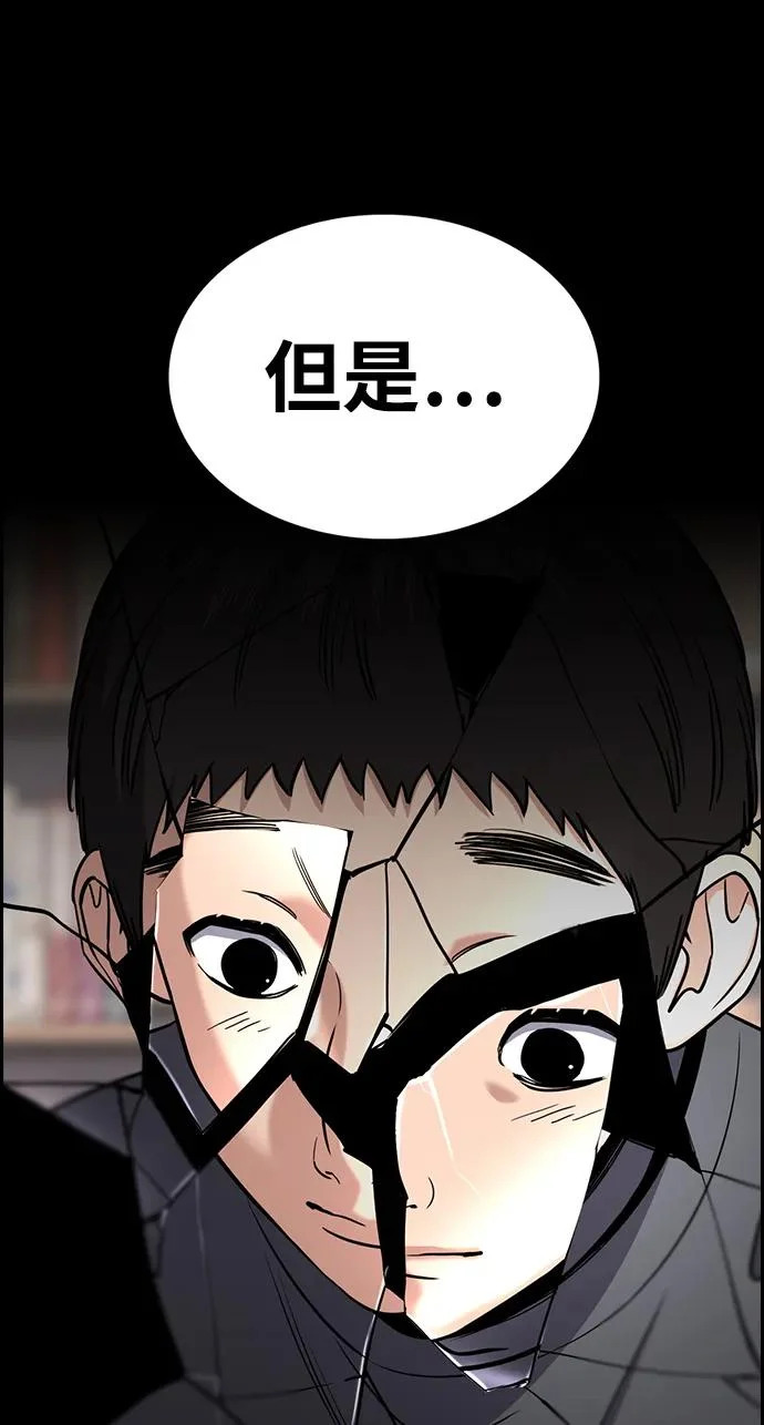 第219话 第73页