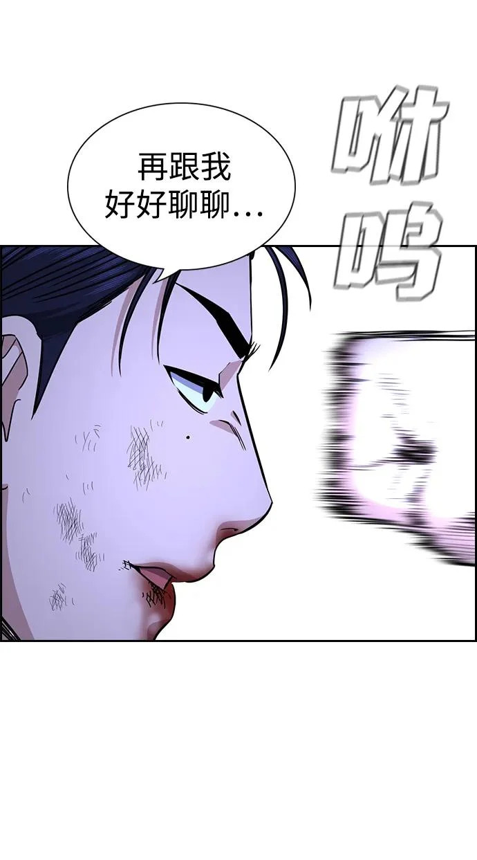 第219话 第80页