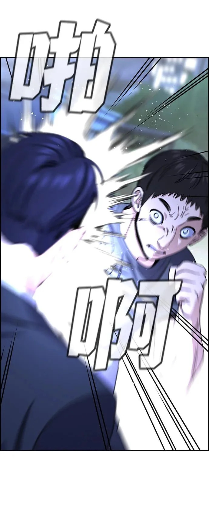 第219话 第81页