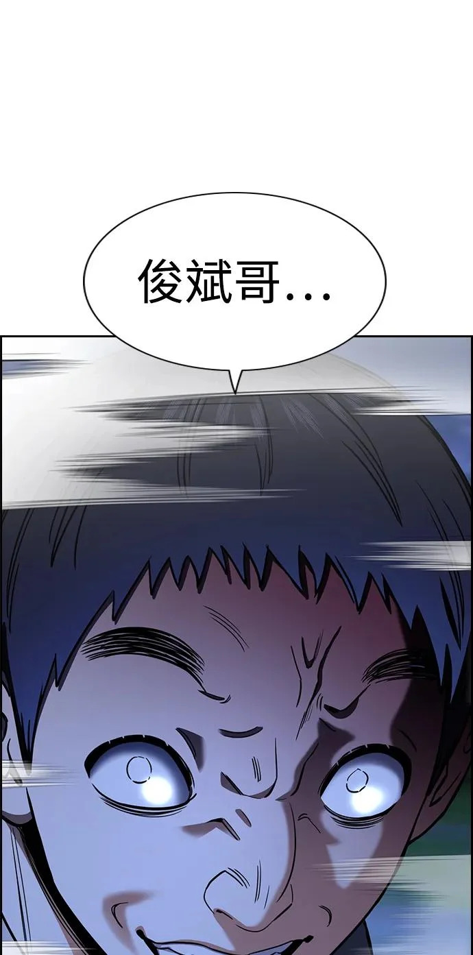 第219话 第82页