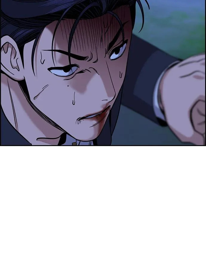 第220话 第5页
