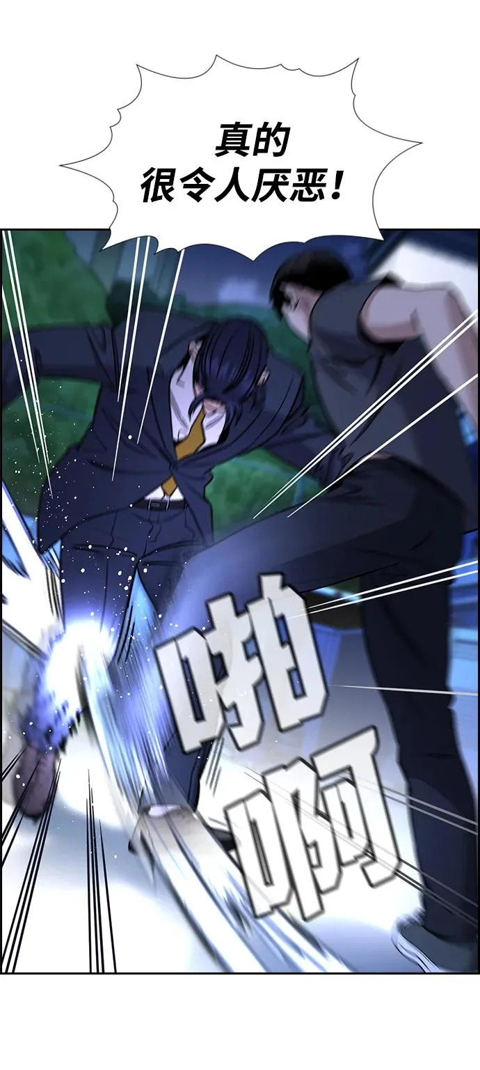 第220话 第6页
