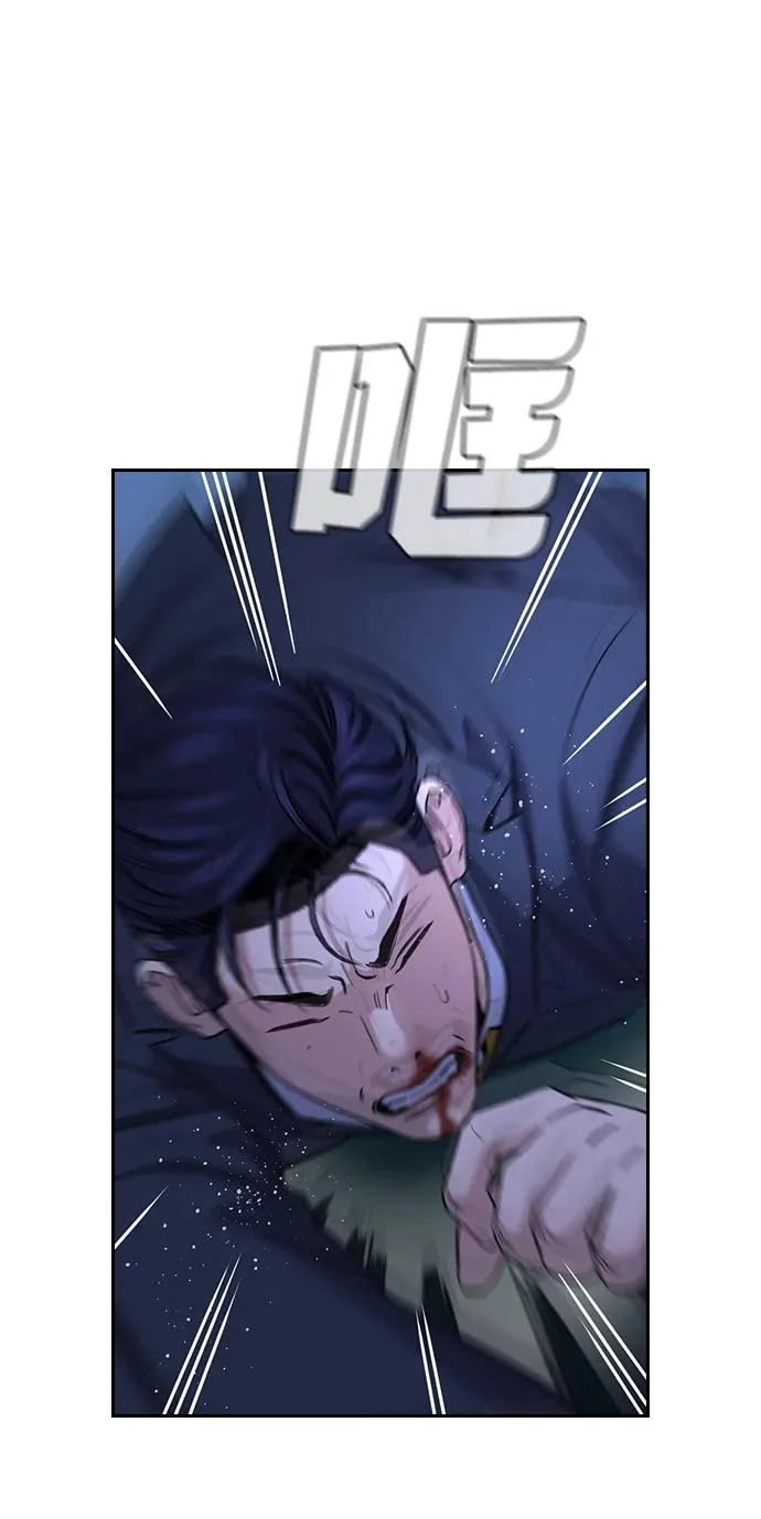 第220话 第7页
