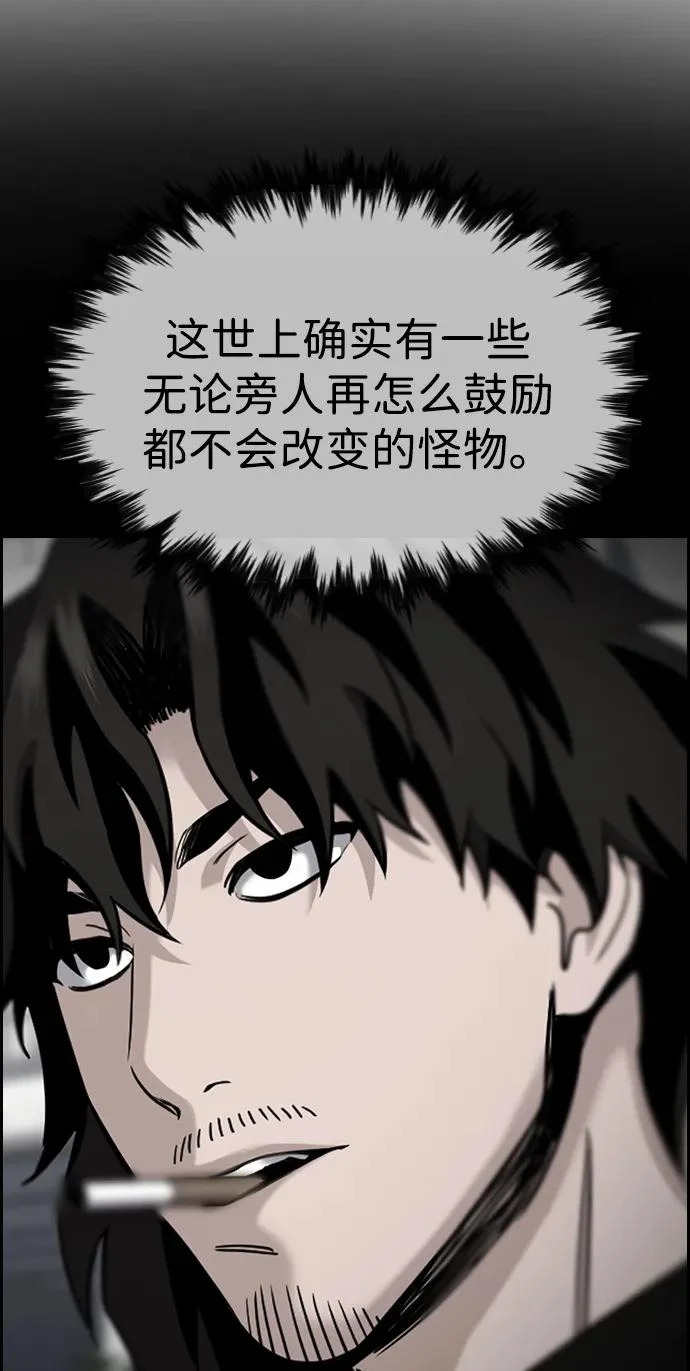第220话 第12页