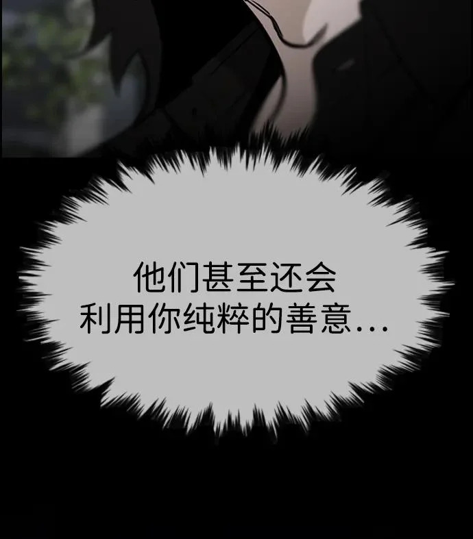 第220话 第13页
