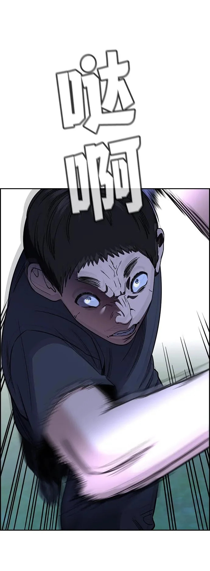 第220话 第18页