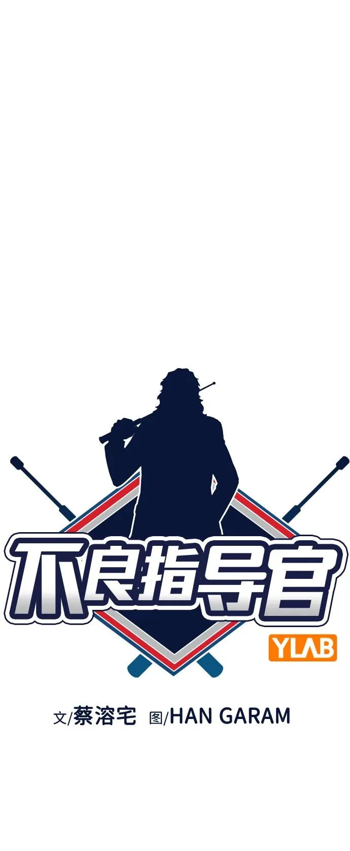 第220话 第19页