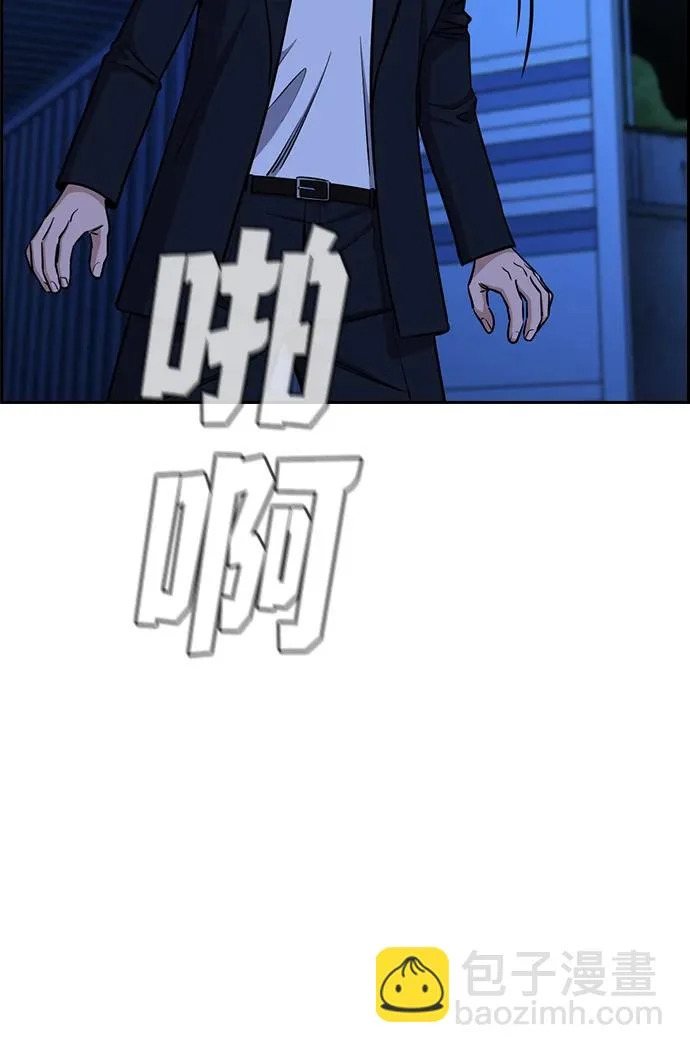 第220话 第21页