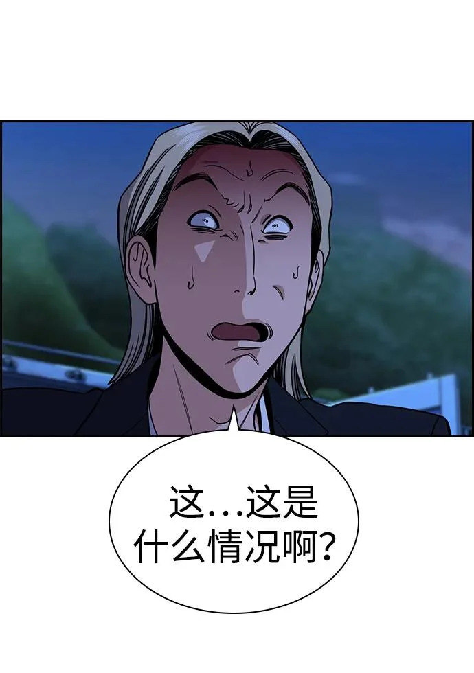 第220话 第22页