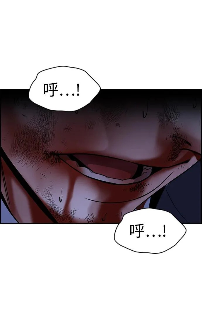 第220话 第23页
