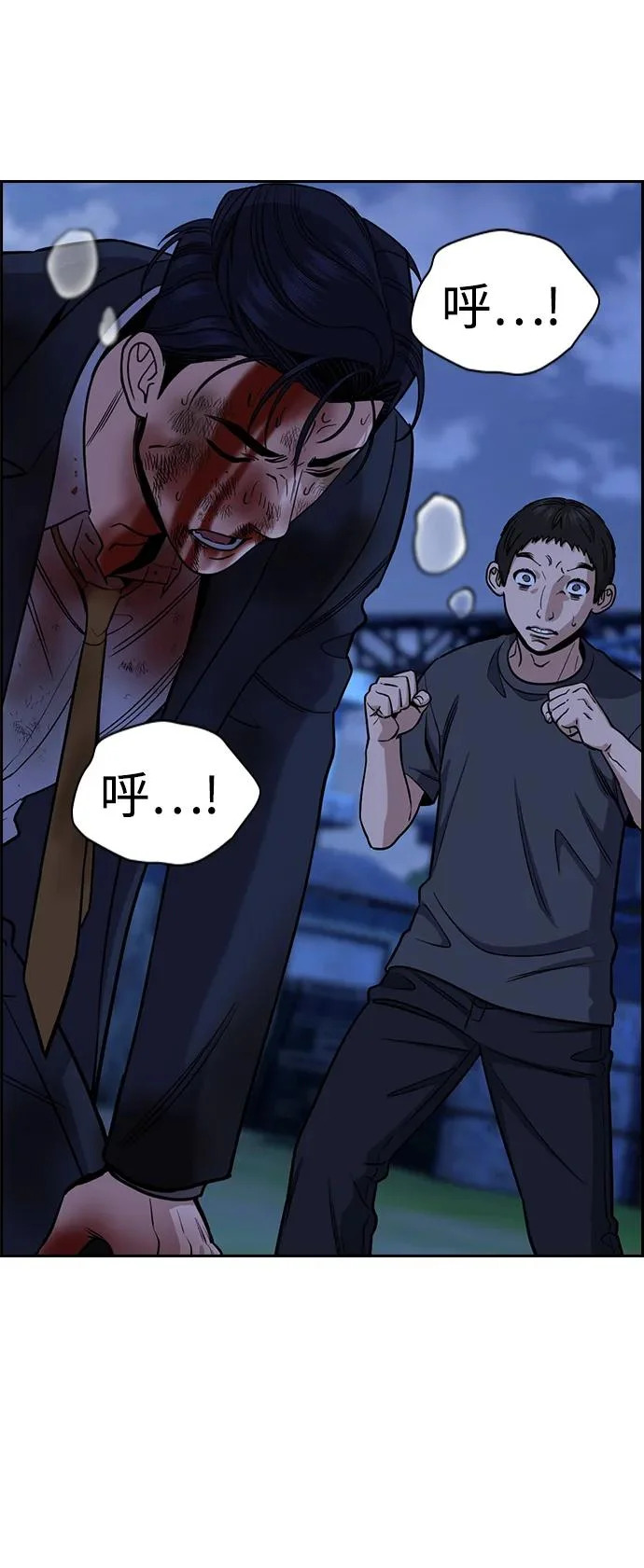 第220话 第24页