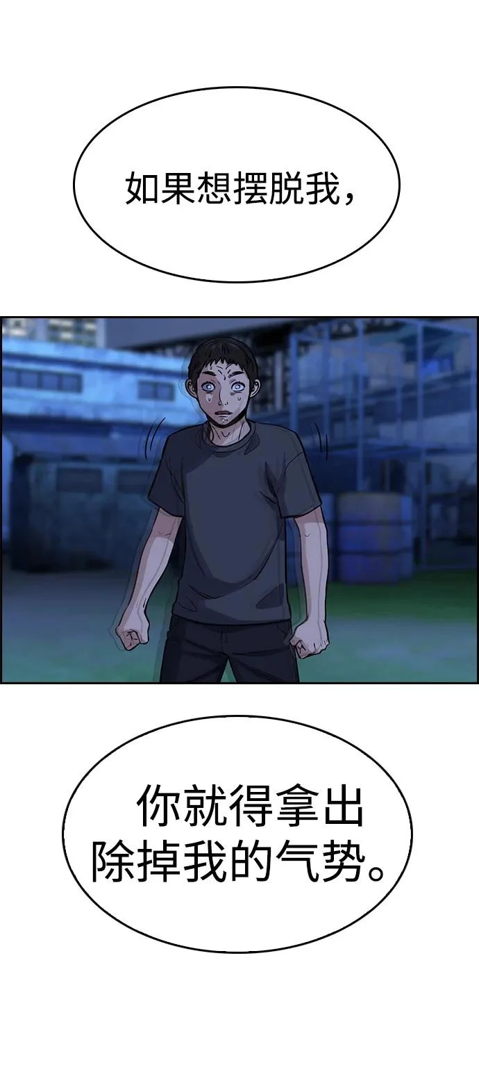第220话 第30页