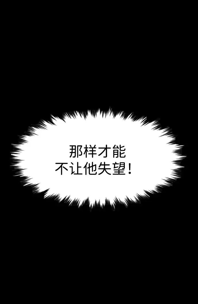 第220话 第41页