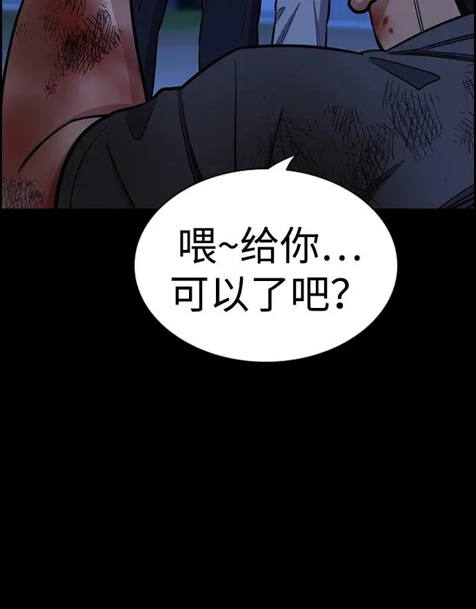 第220话 第47页