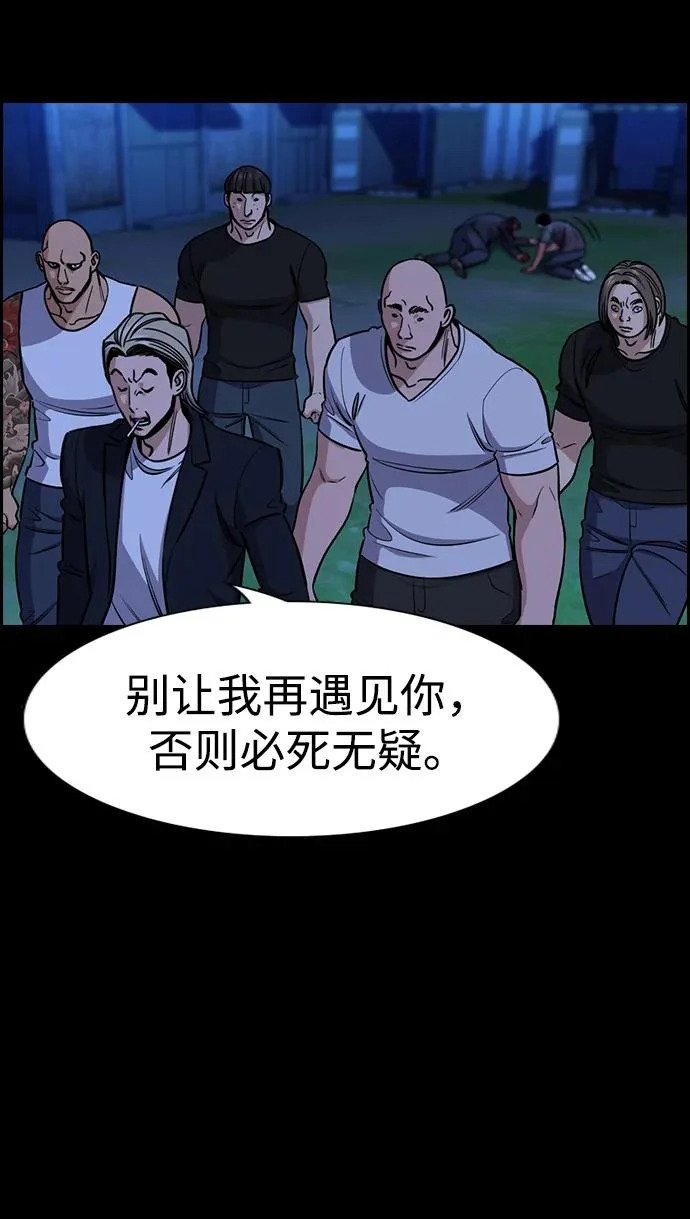 第220话 第48页
