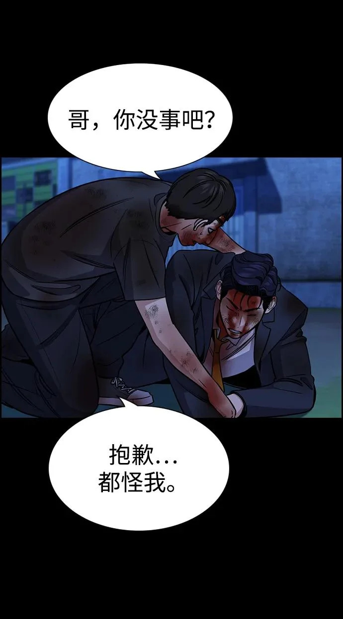第220话 第49页