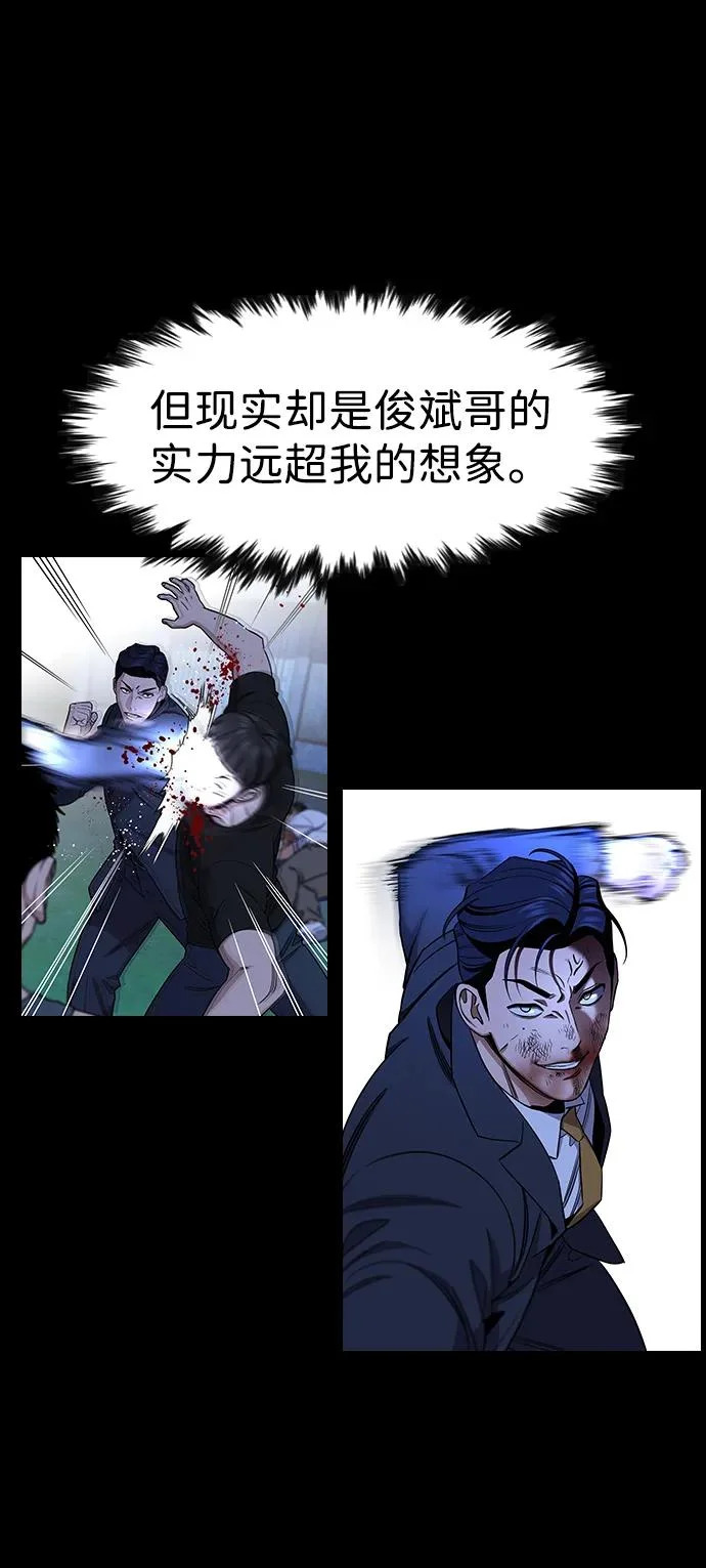 第220话 第52页