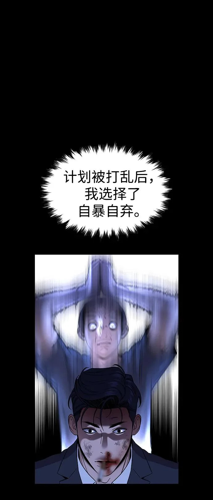 第220话 第54页