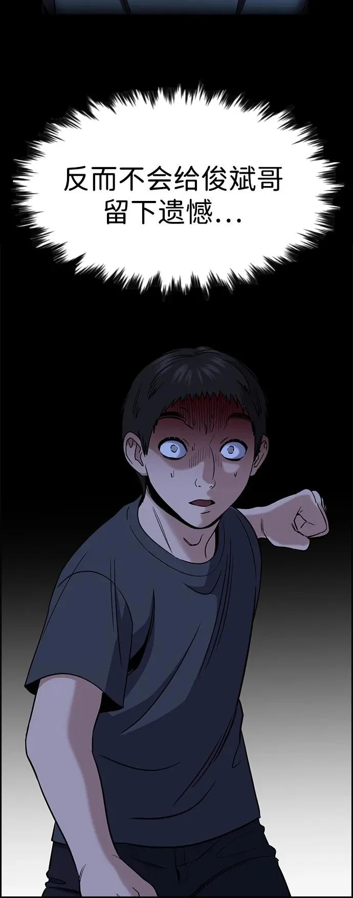 第220话 第56页