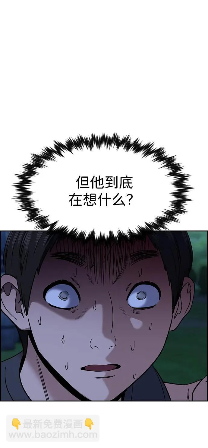 第220话 第57页