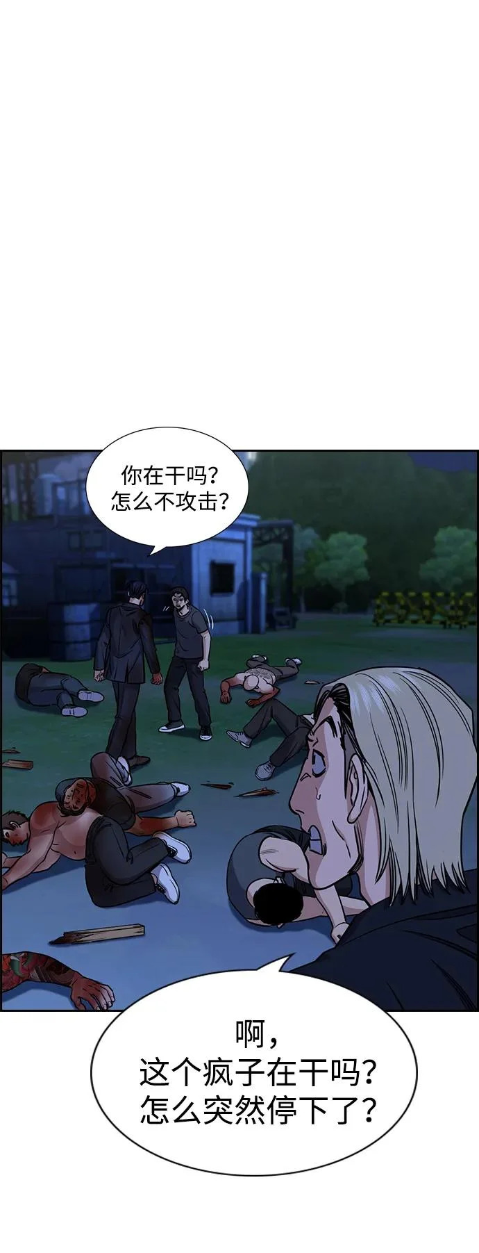 第220话 第59页