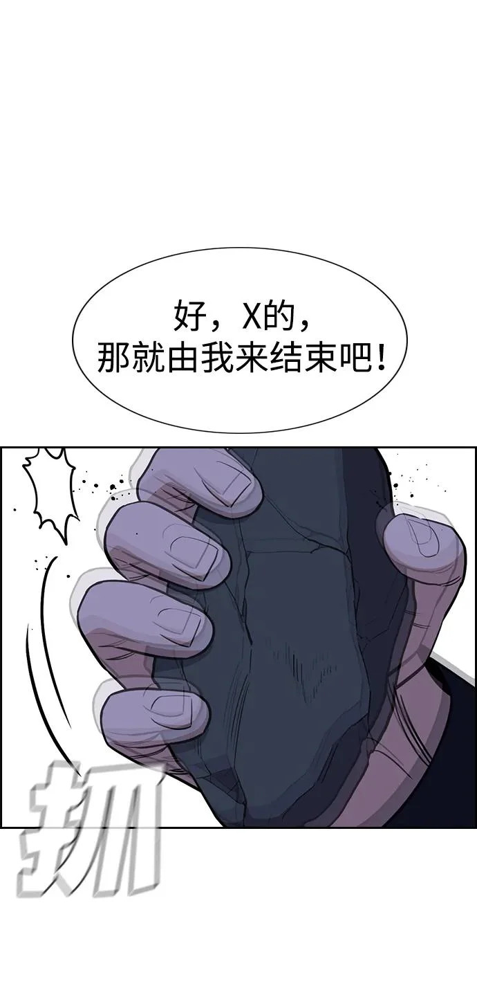第220话 第61页