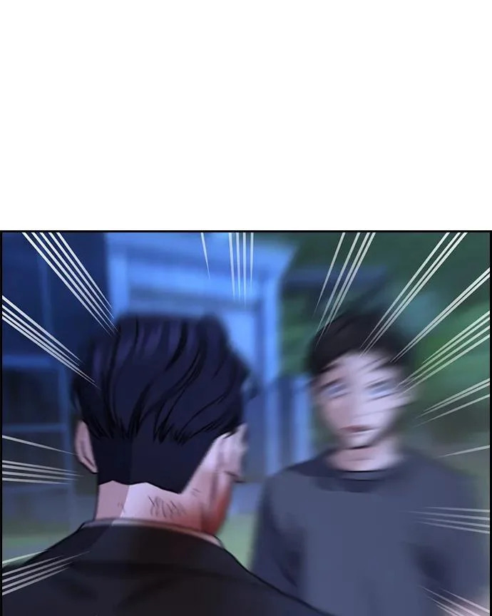 第220话 第62页