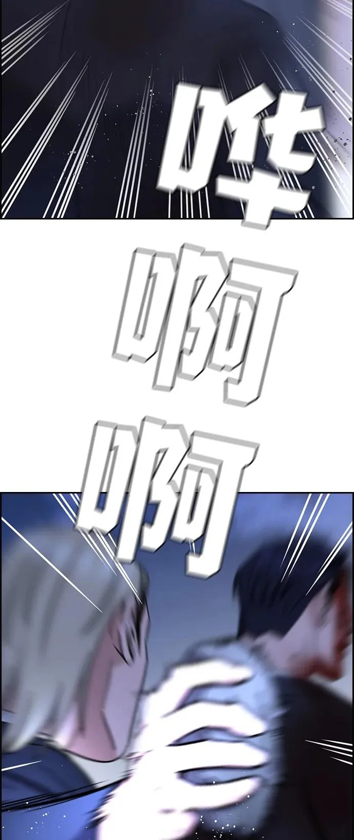 第220话 第63页