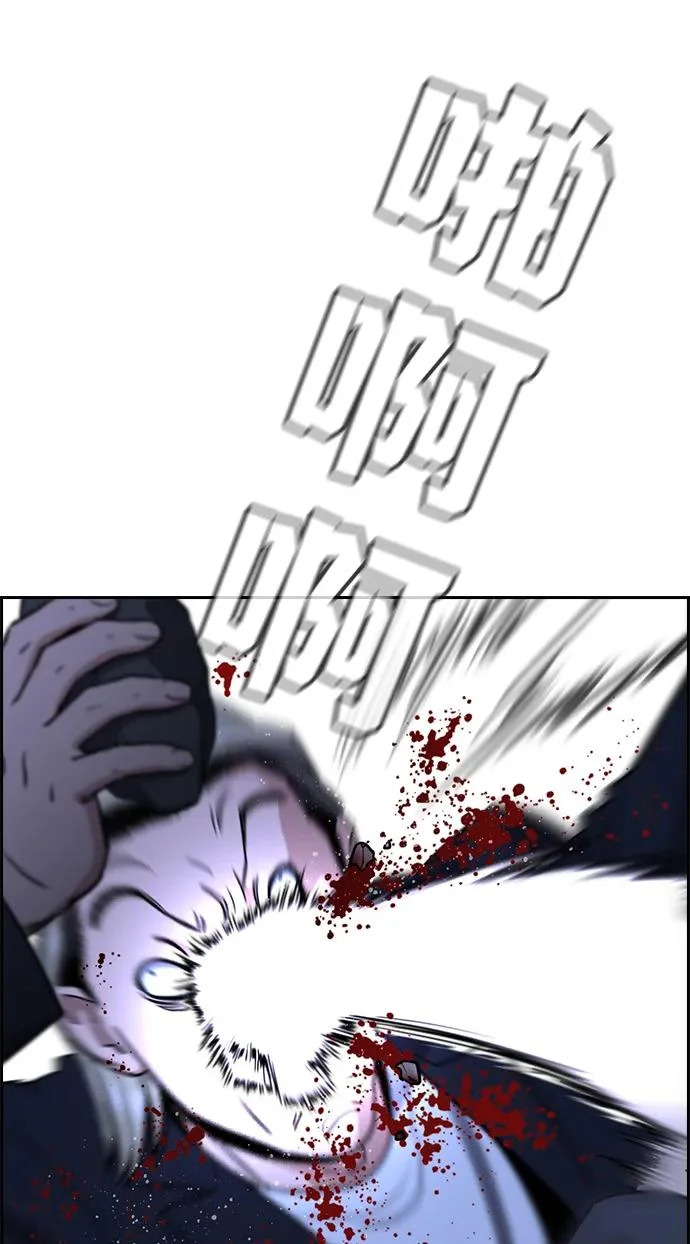 第220话 第66页