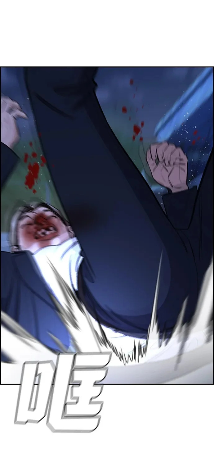 第220话 第69页