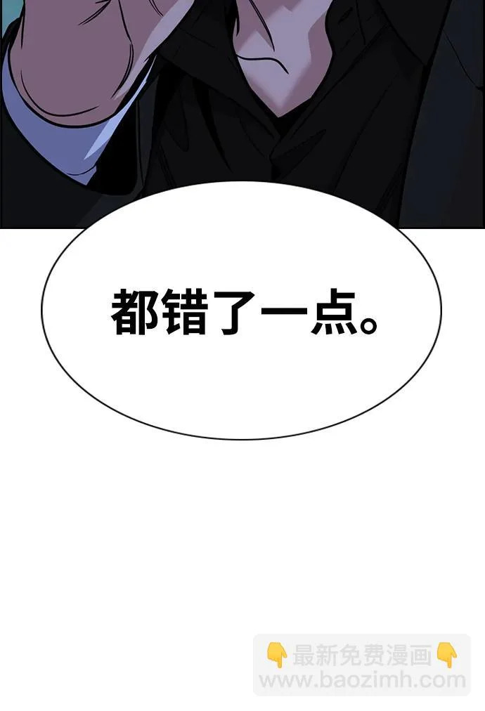 第220话 第83页