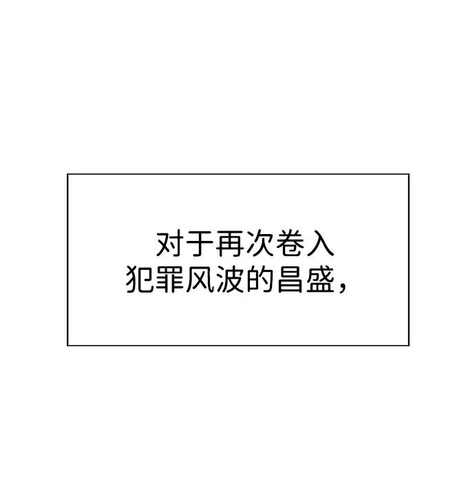第221话 第5页