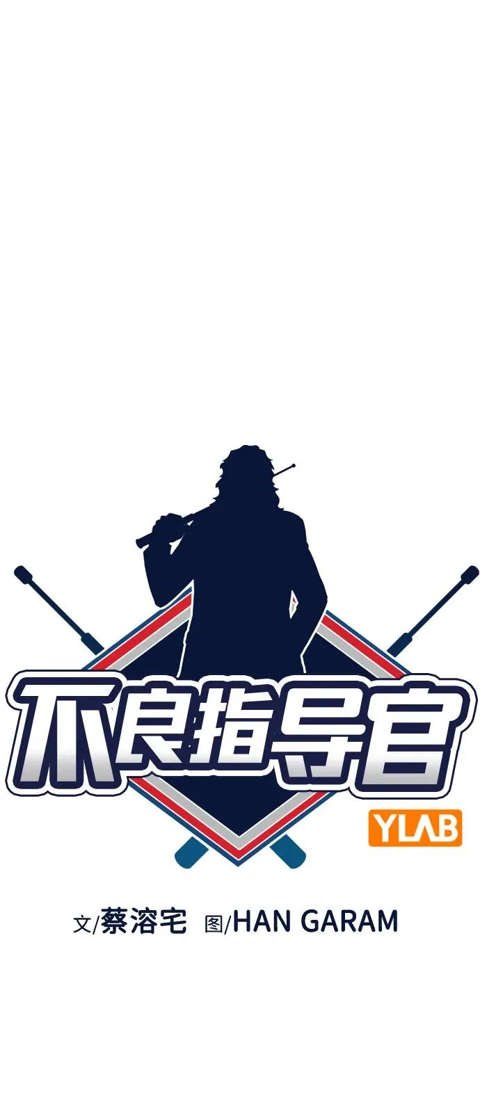 第221话 第10页