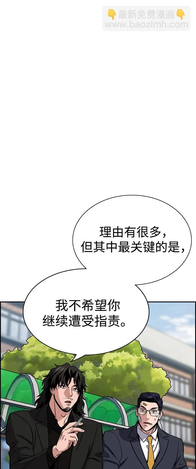 第221话 第11页