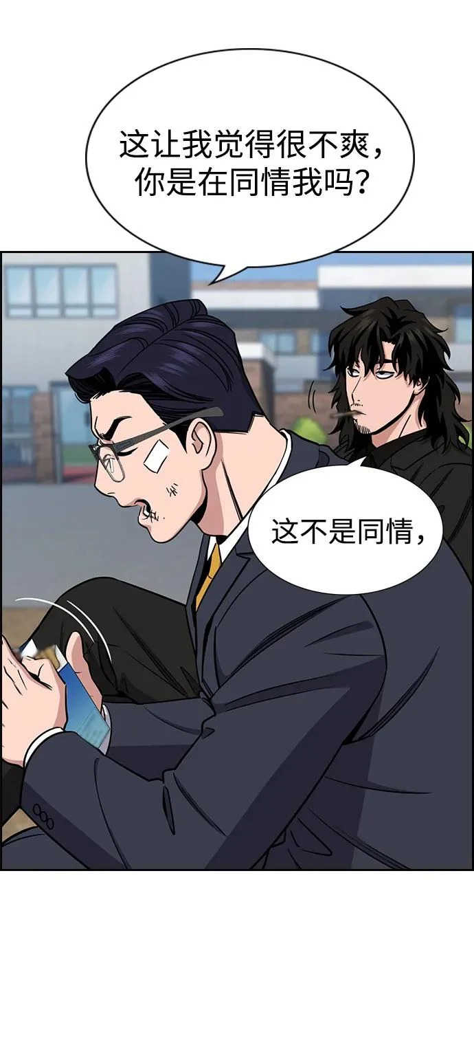 第221话 第13页