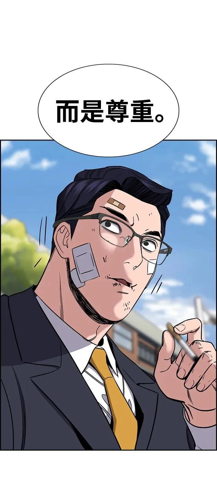第221话 第14页