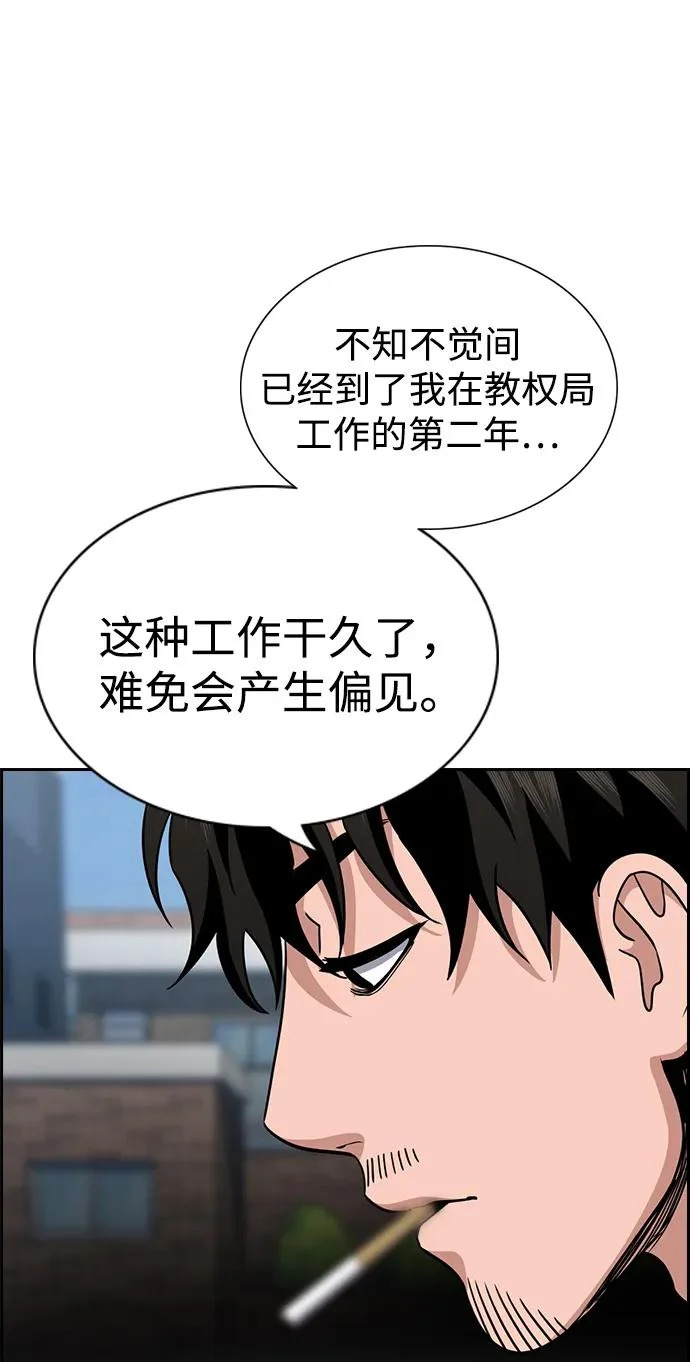 第221话 第15页