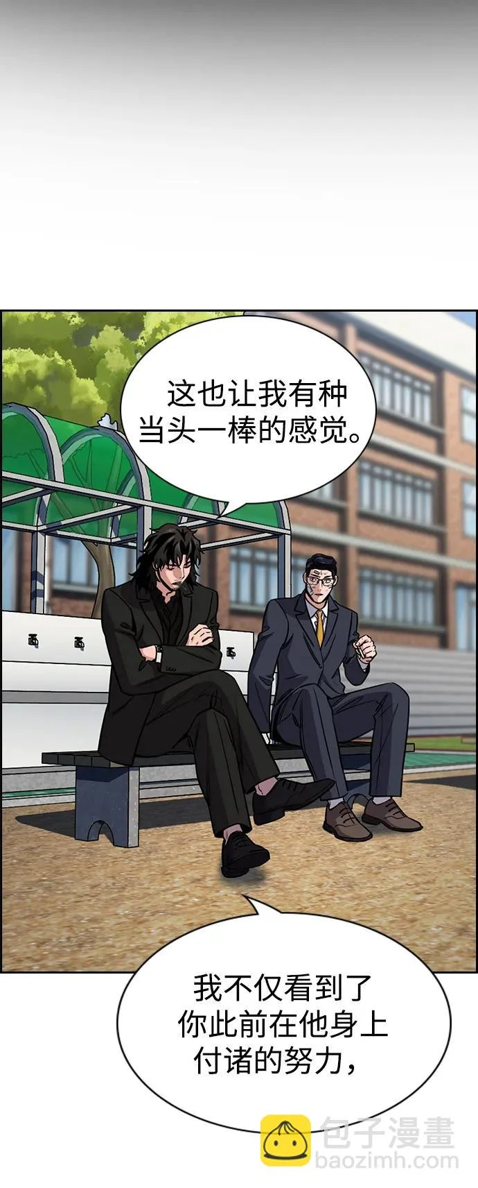 第221话 第21页