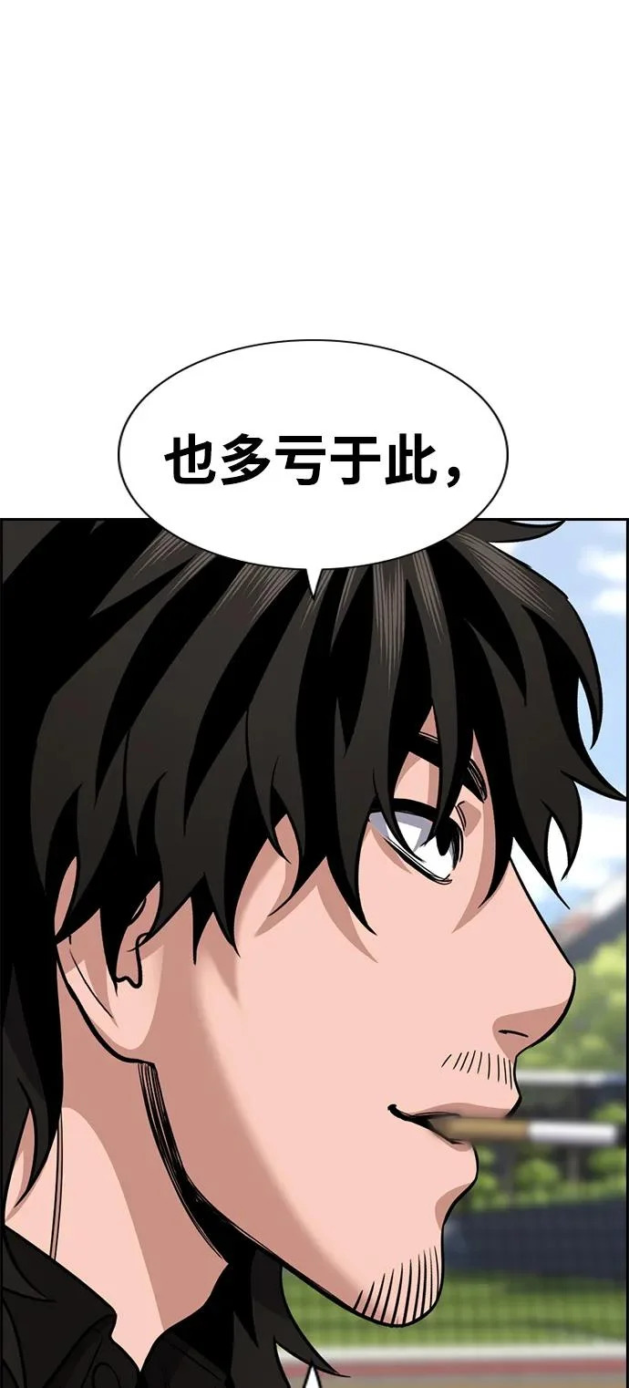 第221话 第22页