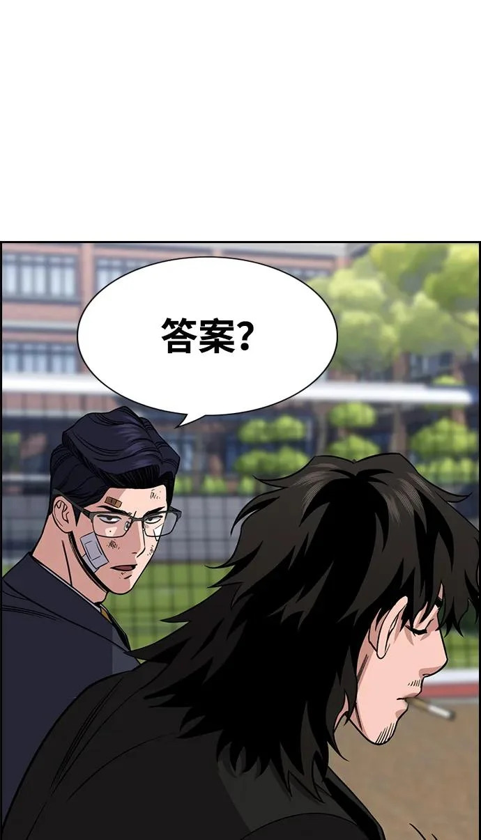 第221话 第24页