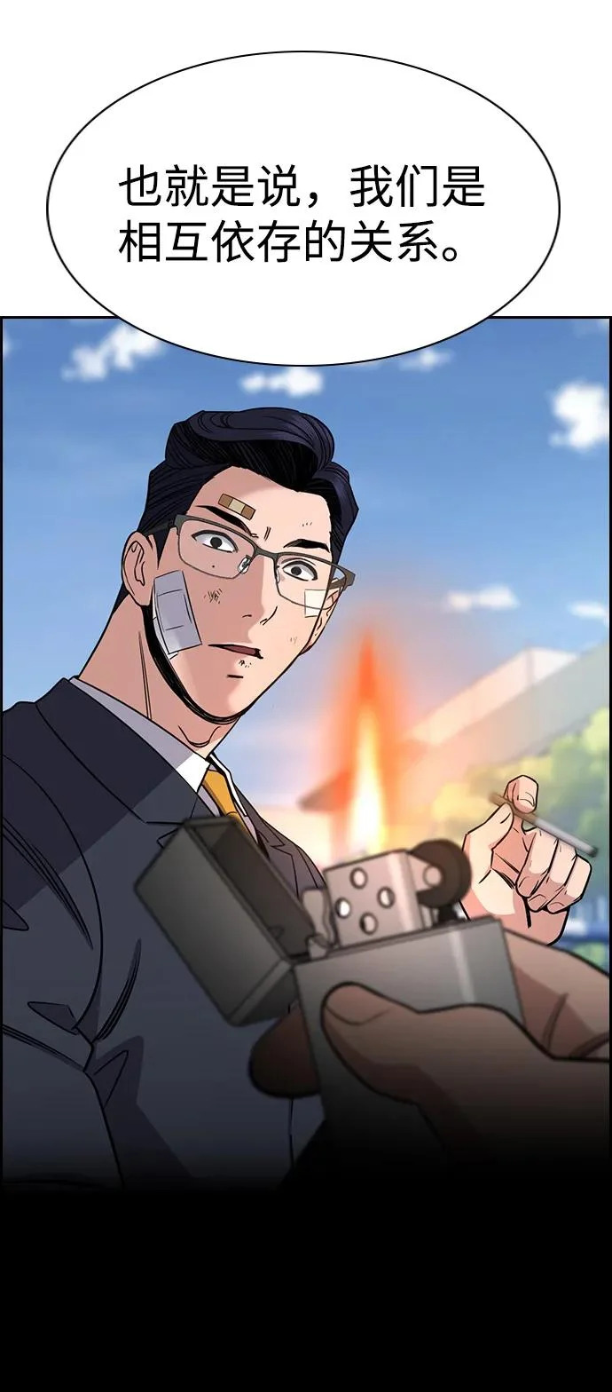 第221话 第31页