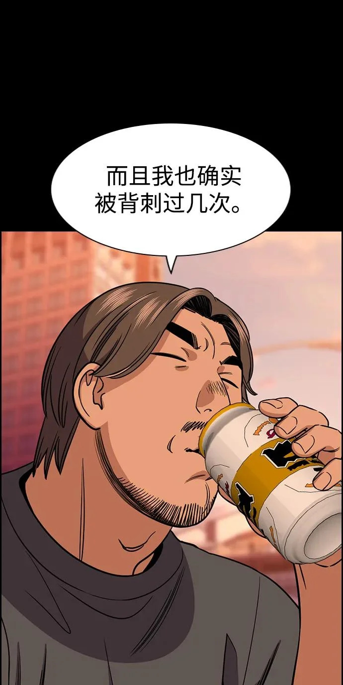 第221话 第33页
